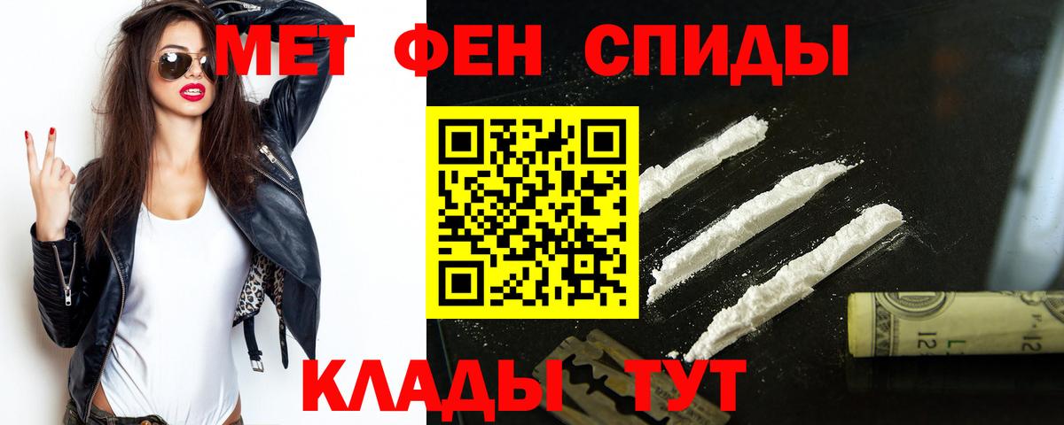 АМФЕТАМИН 97% Ирбит