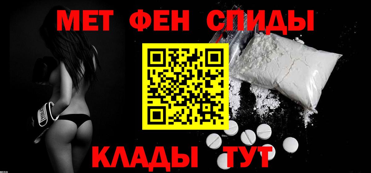 АМФЕТАМИН  Вход с VPN  Ирбит  Амфетамин Premium 