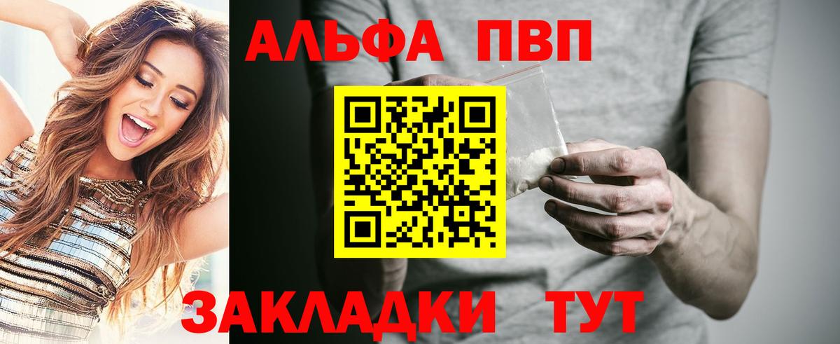 Гашиш  Марихуана  COCAIN  Ирбит  МДМА  МЕФ   Вход с VPN 