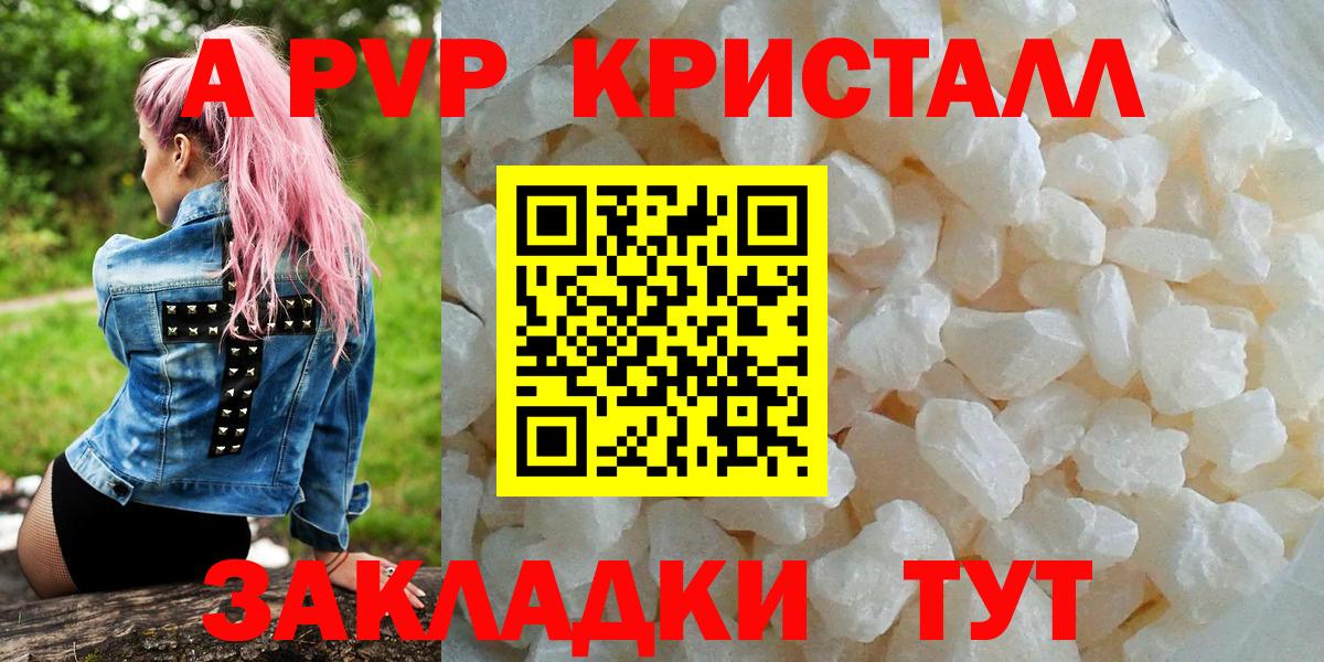 Альфа ПВП СК Ирбит