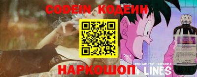 герыч Краснокаменск