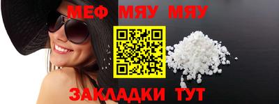 кокаин VHQ Краснознаменск