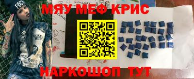 герыч Краснокаменск