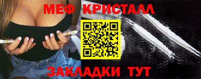 герыч Краснокаменск
