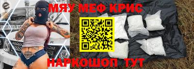 герыч Краснокаменск