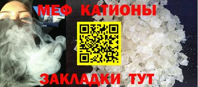спайс Краснодар