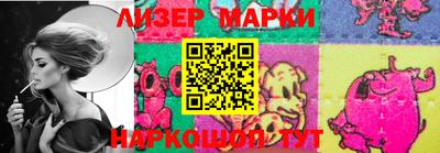 спайс Краснодар