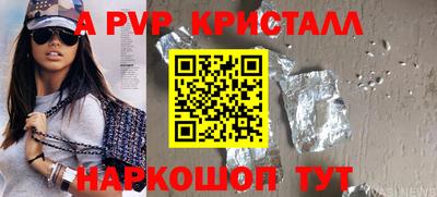 кокаин VHQ Краснознаменск