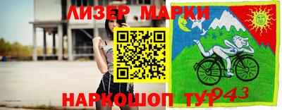 герыч Краснокаменск