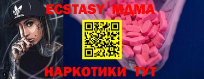 спайс Краснодар