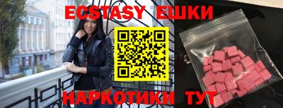 спайс Краснодар
