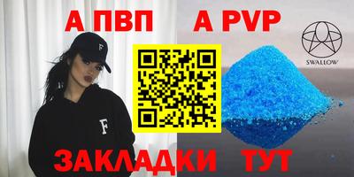 кокаин VHQ Краснознаменск