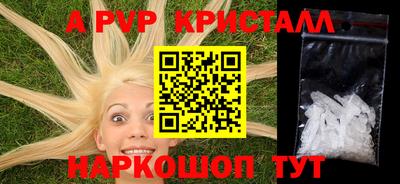 кокаин VHQ Краснознаменск