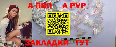 спайс Краснодар