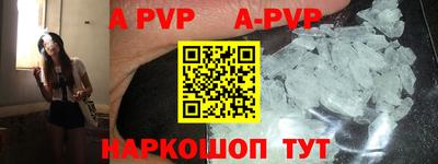 спайс Краснодар