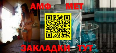 герыч Краснокаменск
