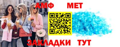 спайс Краснодар