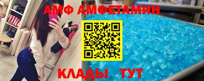 спайс Краснодар