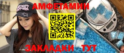 герыч Краснокаменск