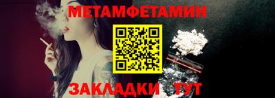 спайс Краснодар
