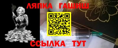 спайс Краснодар