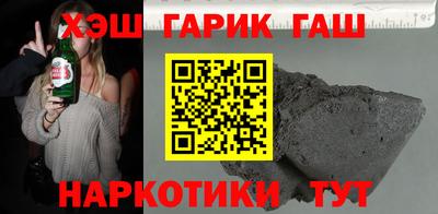 герыч Краснокаменск
