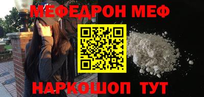 спайс Краснодар