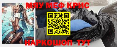 кокаин VHQ Краснознаменск
