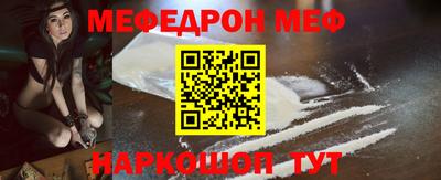 спайс Краснодар
