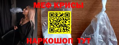спайс Краснодар