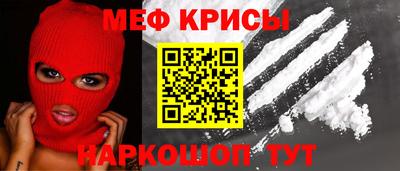 спайс Краснодар