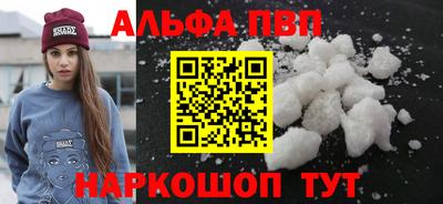 кокаин VHQ Краснознаменск