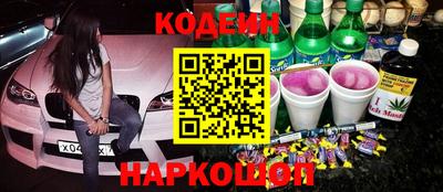 герыч Краснокаменск
