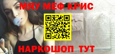 кокаин VHQ Краснознаменск