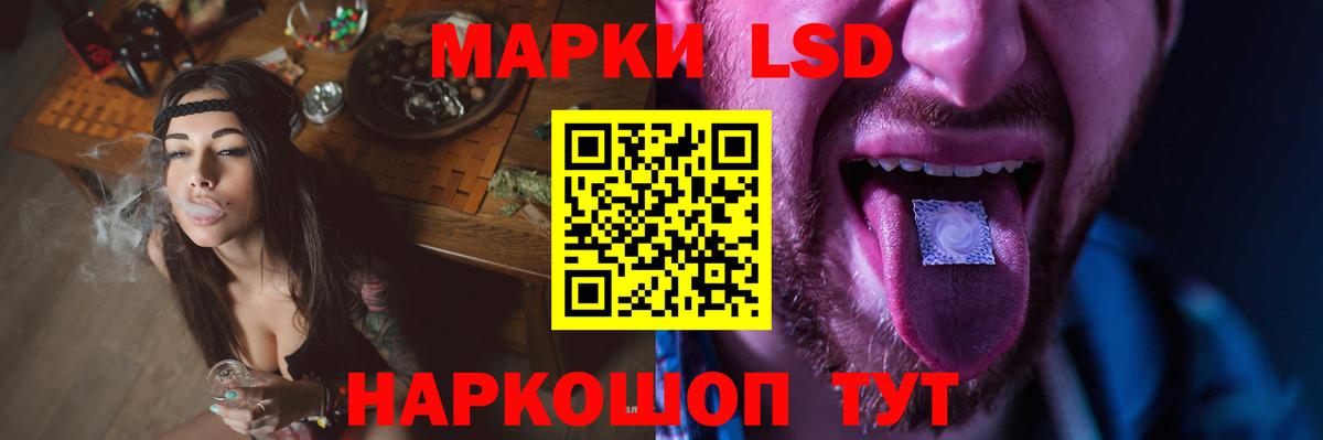 Лсд 25 экстази кислота Ирбит