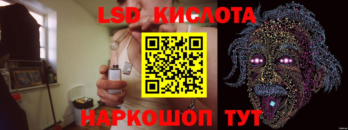 Ирбит  Лсд 25 экстази ecstasy  Вход с VPN  LSD-25 экстази кислота 