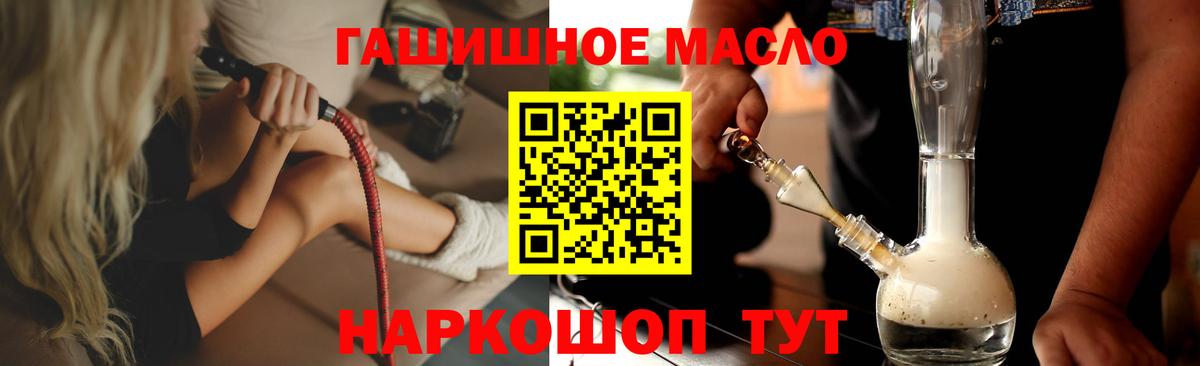 Дистиллят ТГК вейп Ирбит